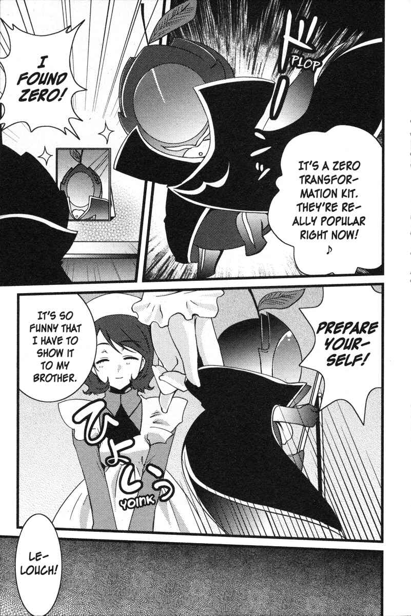 Page 5 Chapter 51 Code Geass - Queen