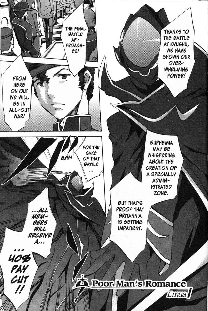 Page 1 Chapter 41 Code Geass - Queen