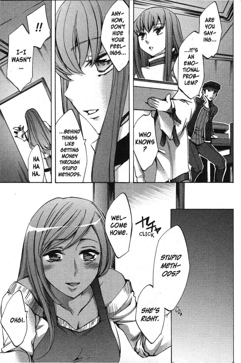 Page 13 Chapter 41 Code Geass - Queen