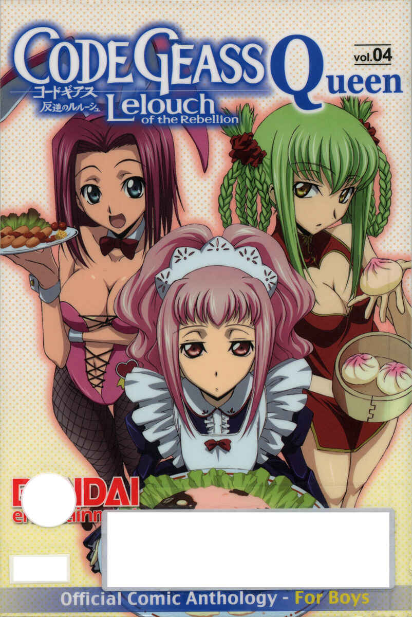 Page 1 Chapter 52 Code Geass - Queen