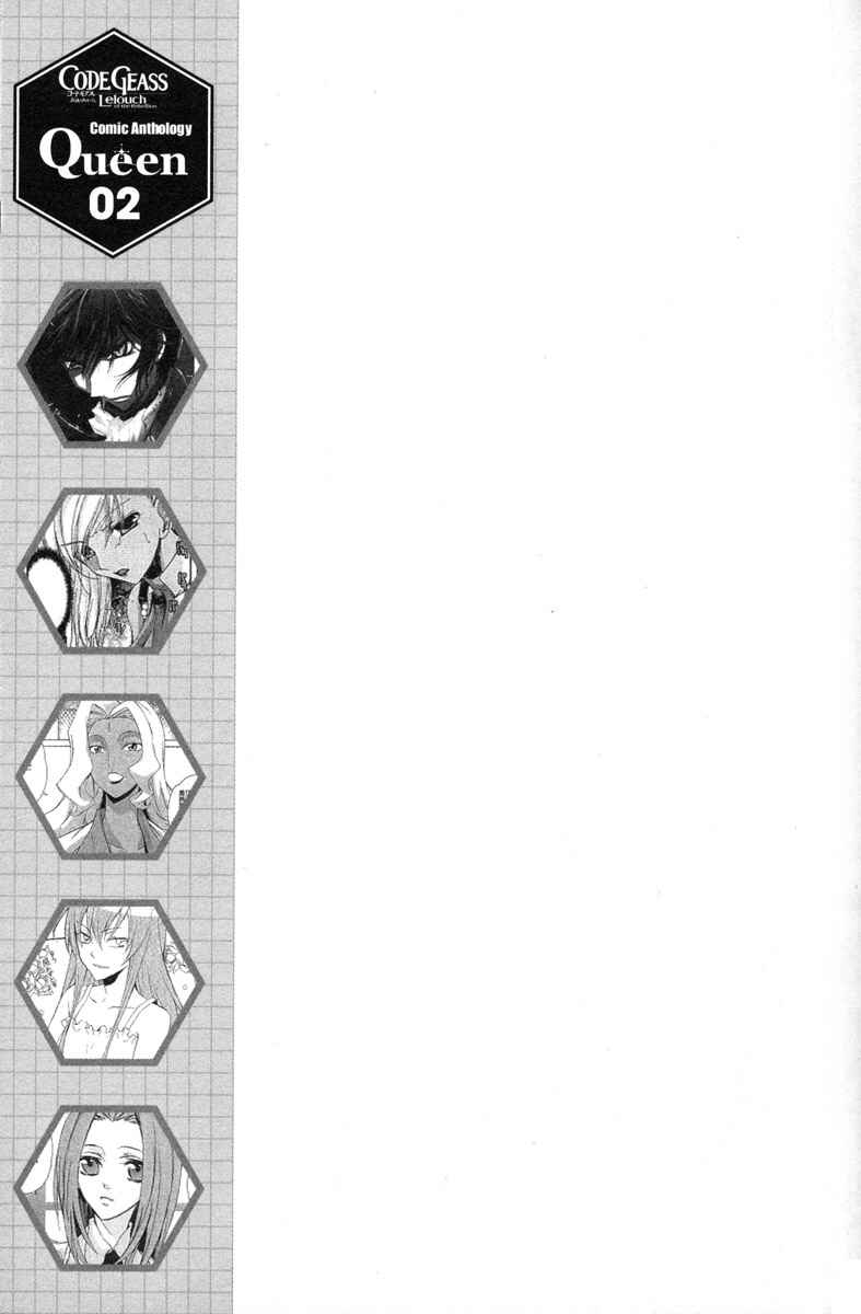Page 9 Chapter 29 Code Geass - Queen