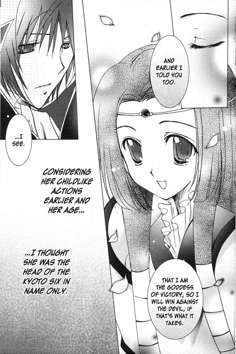 Page 5 Chapter 5 Code Geass - Queen