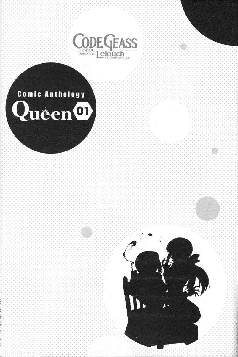 Page 9 Chapter 5 Code Geass - Queen