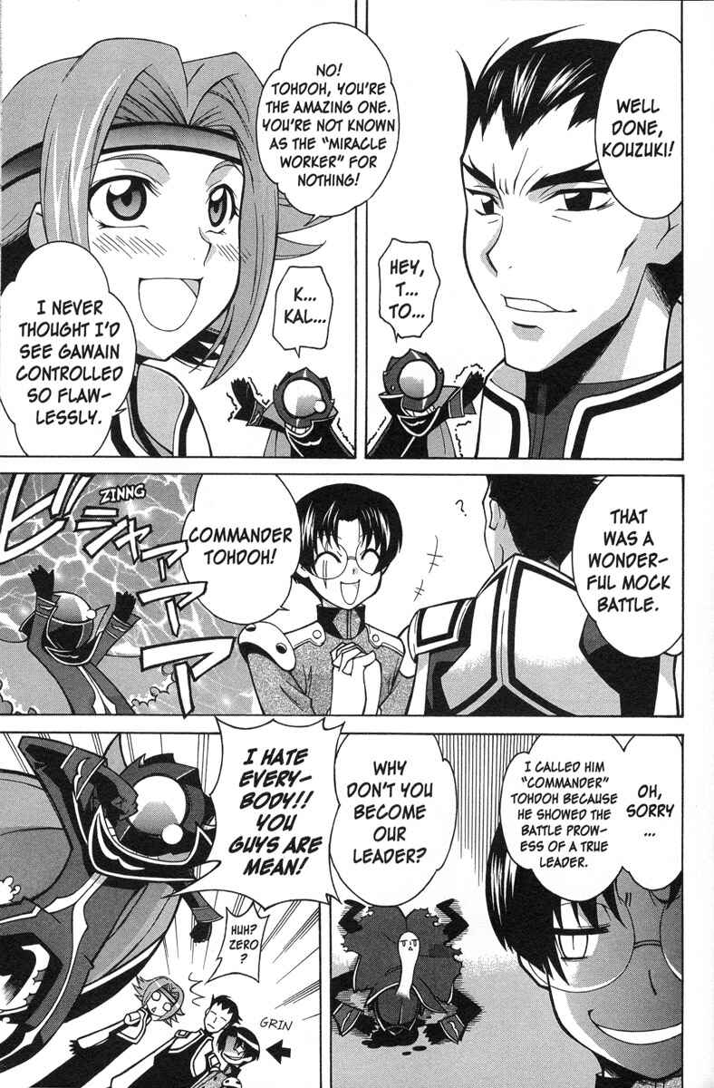 Page 12 Chapter 21 Code Geass - Queen