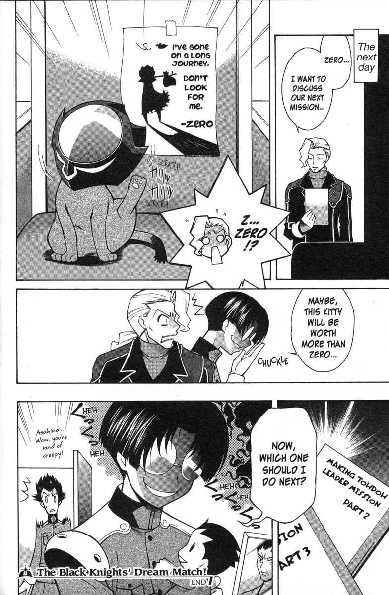 Page 13 Chapter 21 Code Geass - Queen