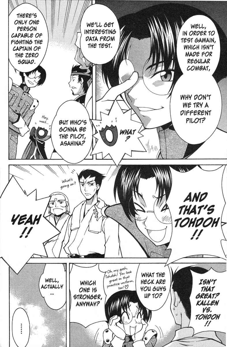 Page 6 Chapter 21 Code Geass - Queen