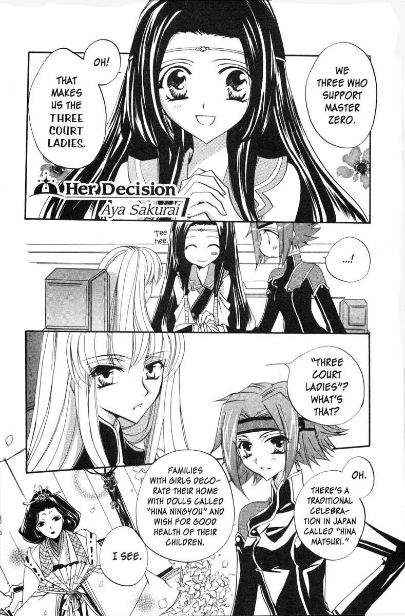 Page 1 Chapter 69 Code Geass - Queen