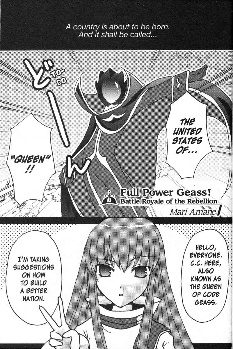 Page 1 Chapter 17 Code Geass - Queen