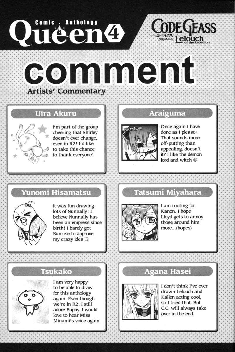 Page 1 Chapter 67.5 Code Geass - Queen