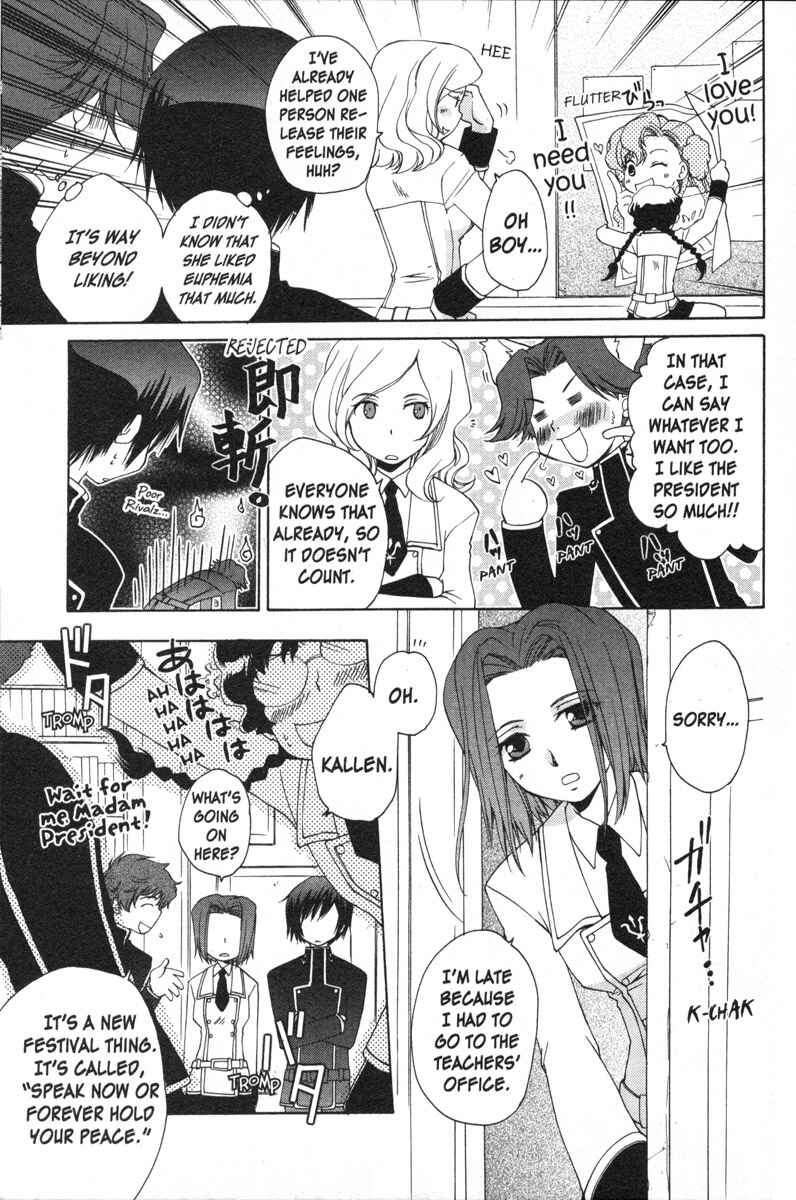 Page 3 Chapter 8 Code Geass - Queen
