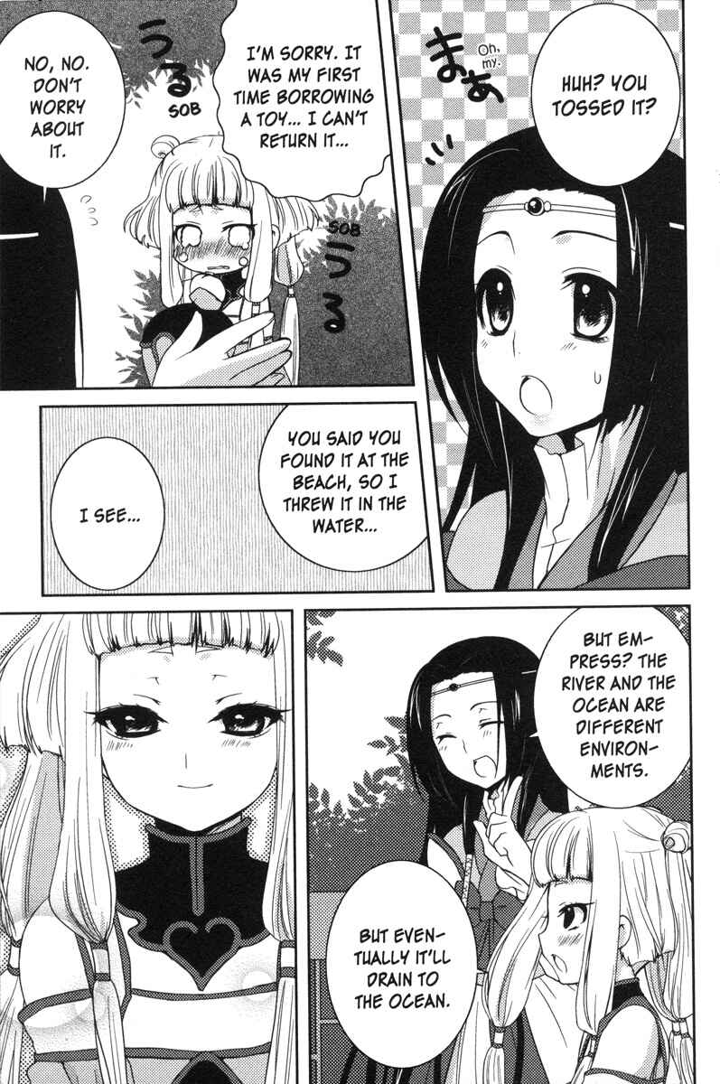 Page 11 Chapter 65 Code Geass - Queen