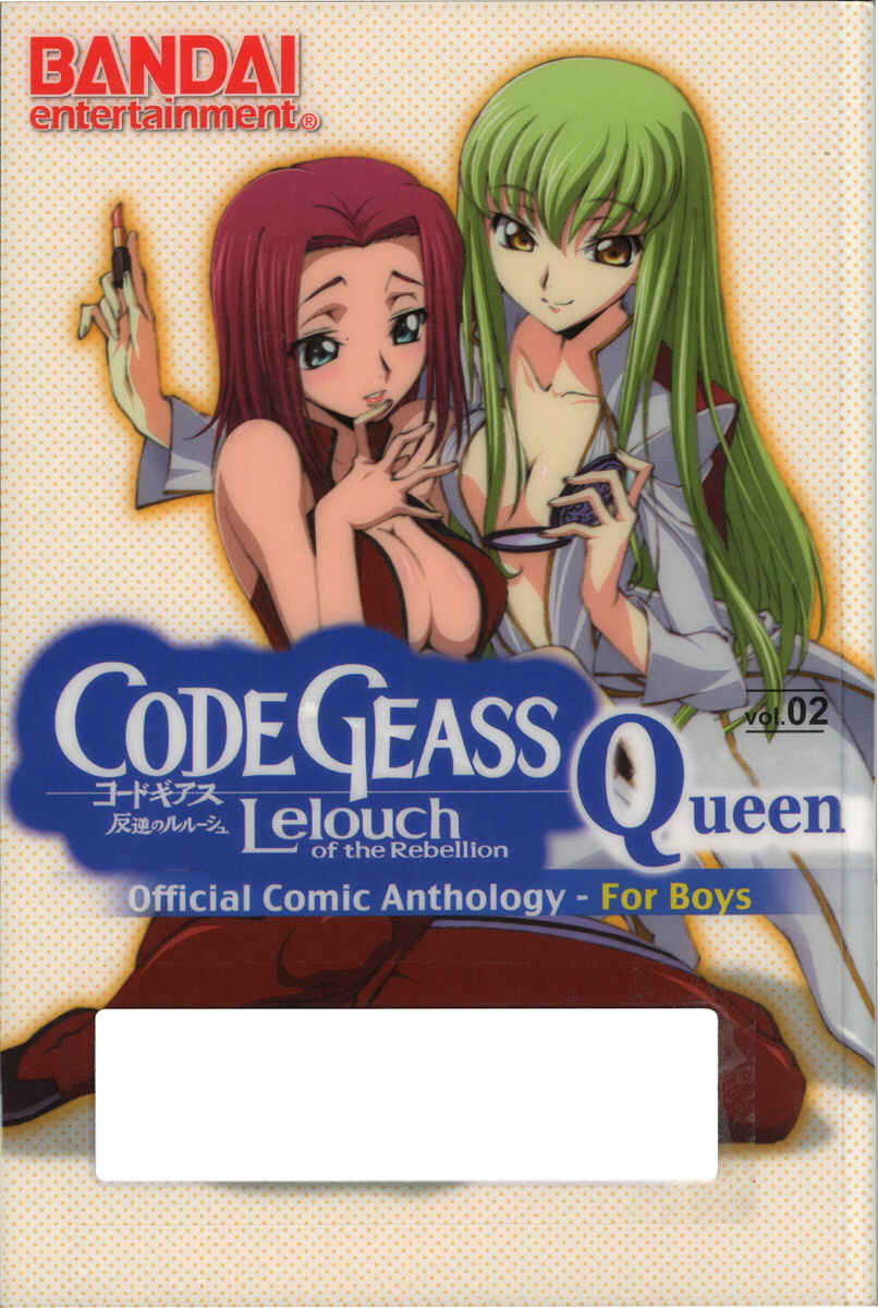 Page 1 Chapter 19 Code Geass - Queen