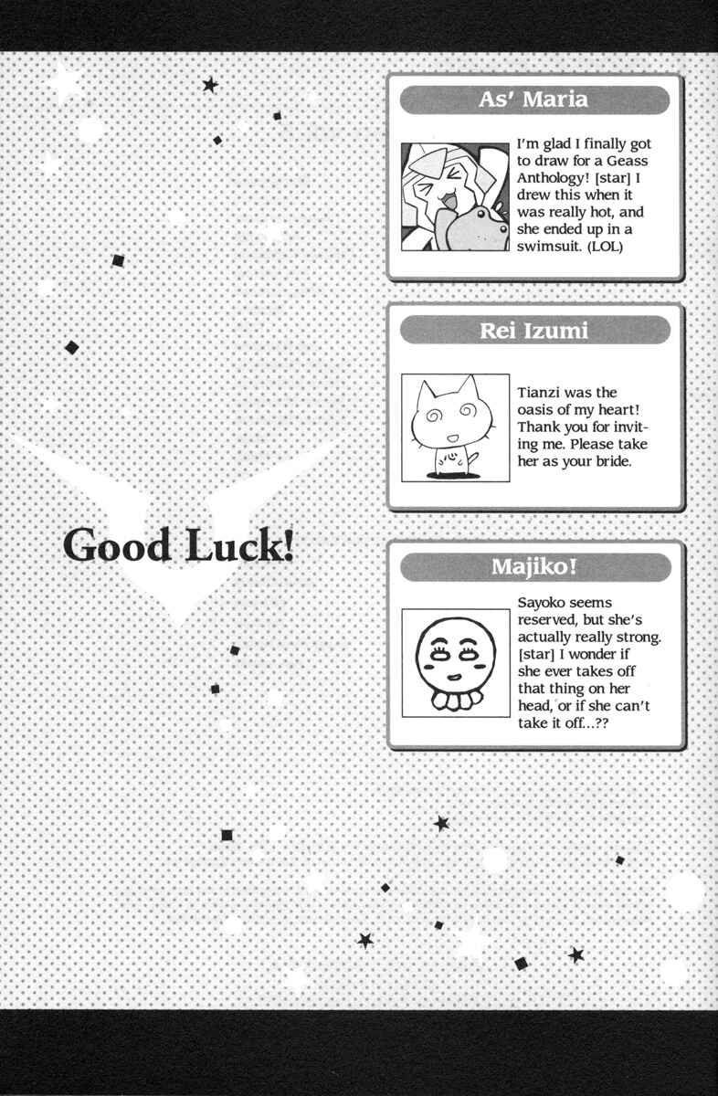 Page 3 Chapter 84.5 Code Geass - Queen