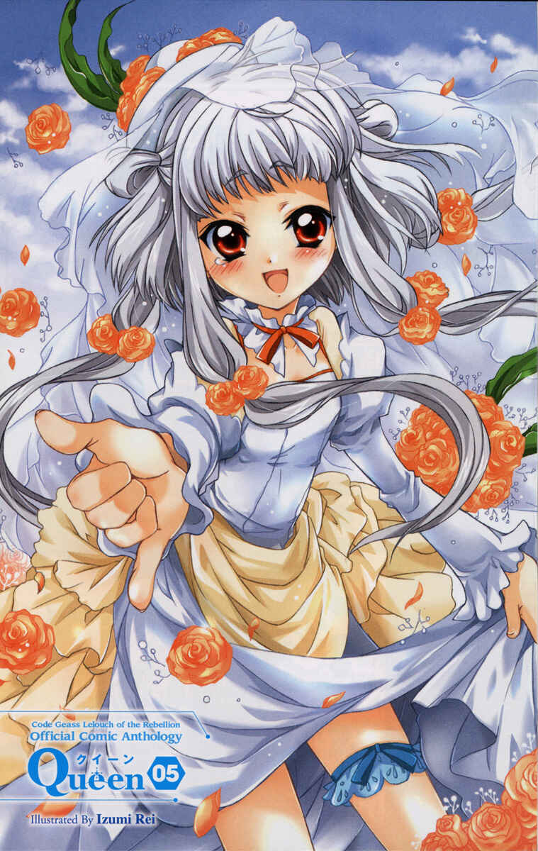 Page 3 Chapter 68 Code Geass - Queen