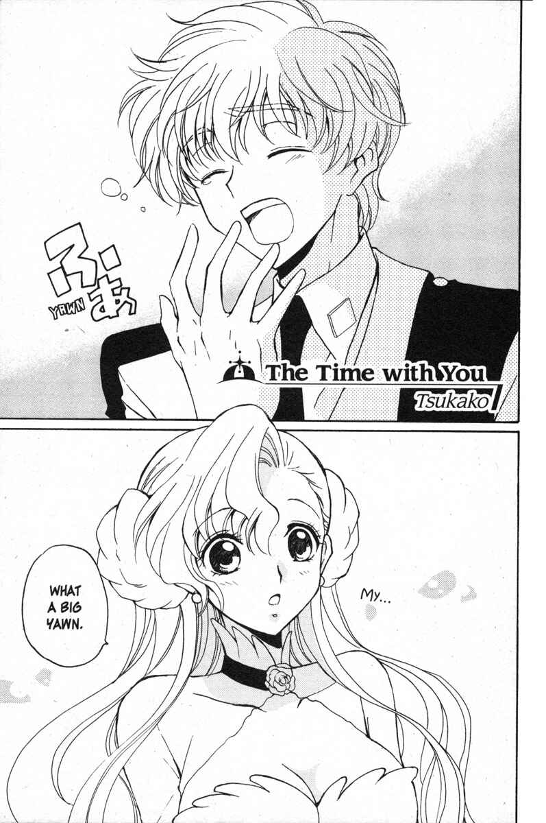Page 1 Chapter 47 Code Geass - Queen