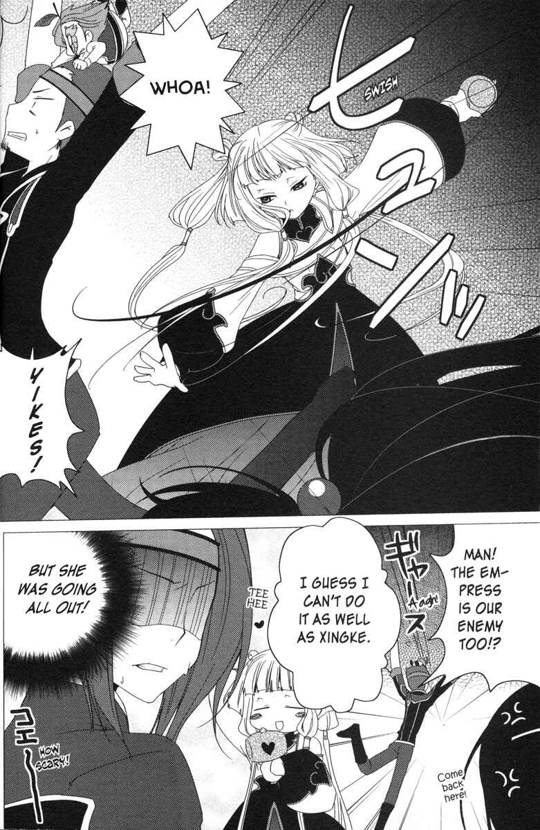 Page 12 Chapter 79 Code Geass - Queen