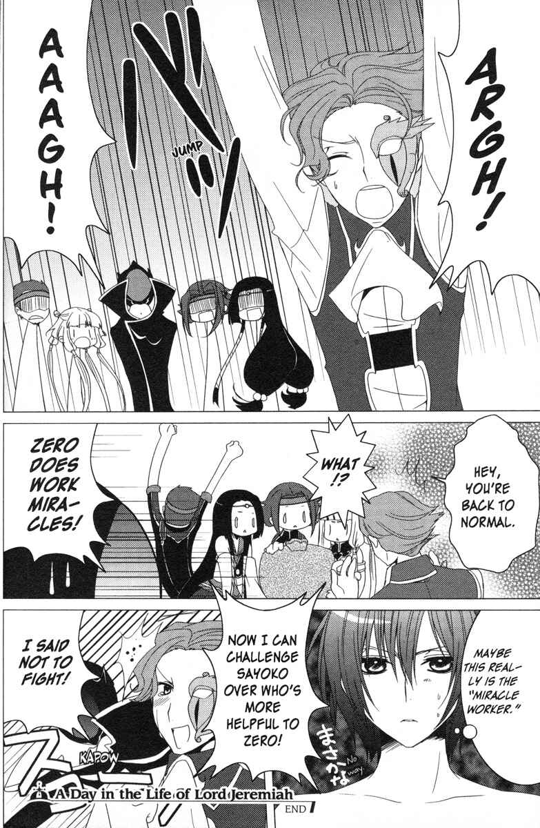 Page 16 Chapter 79 Code Geass - Queen