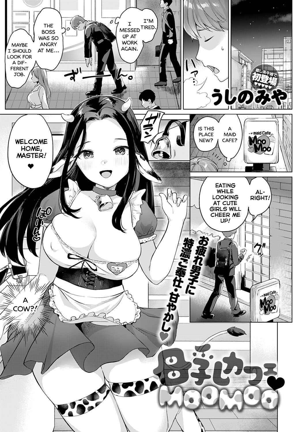 Page 1 Chapter 9 Eat Meat