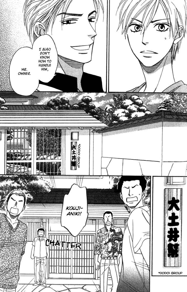 Page 18 Chapter 4 Sugar Code