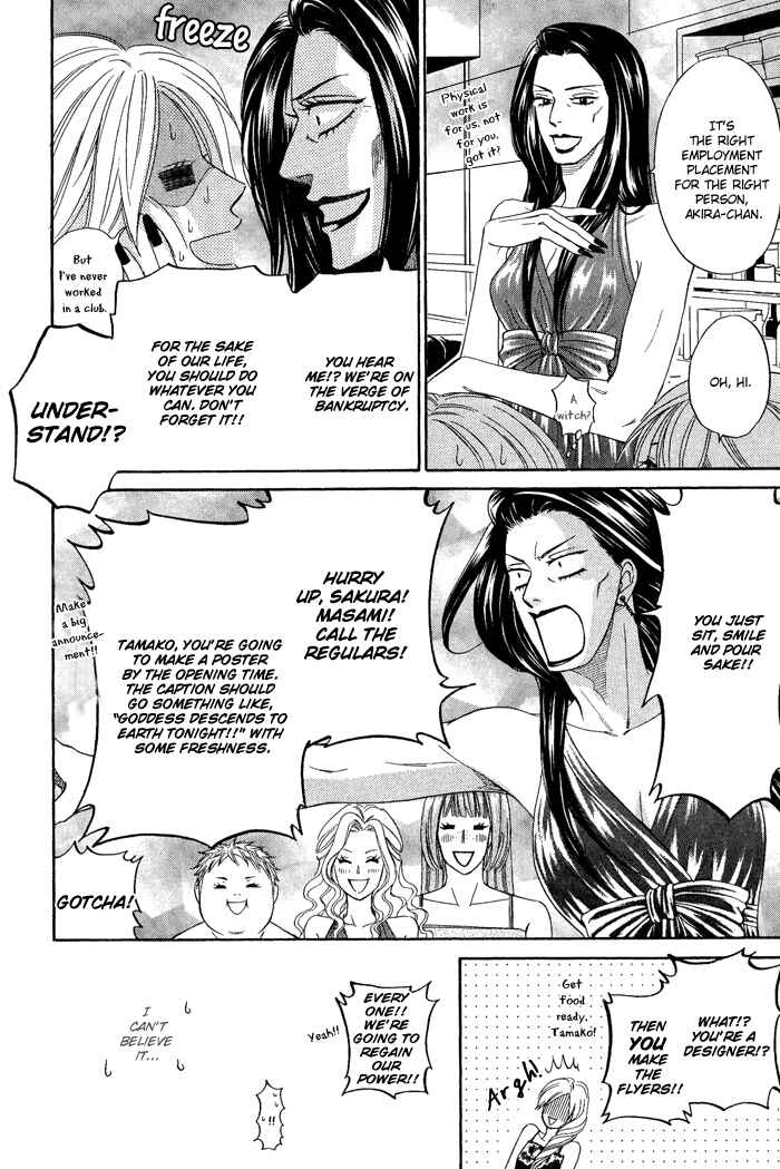 Page 19 Chapter 2 Sugar Code