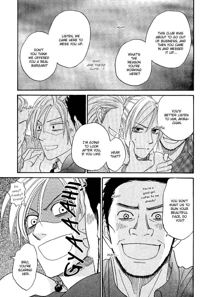 Page 32 Chapter 2 Sugar Code