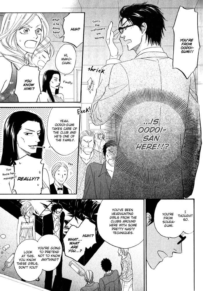 Page 34 Chapter 2 Sugar Code