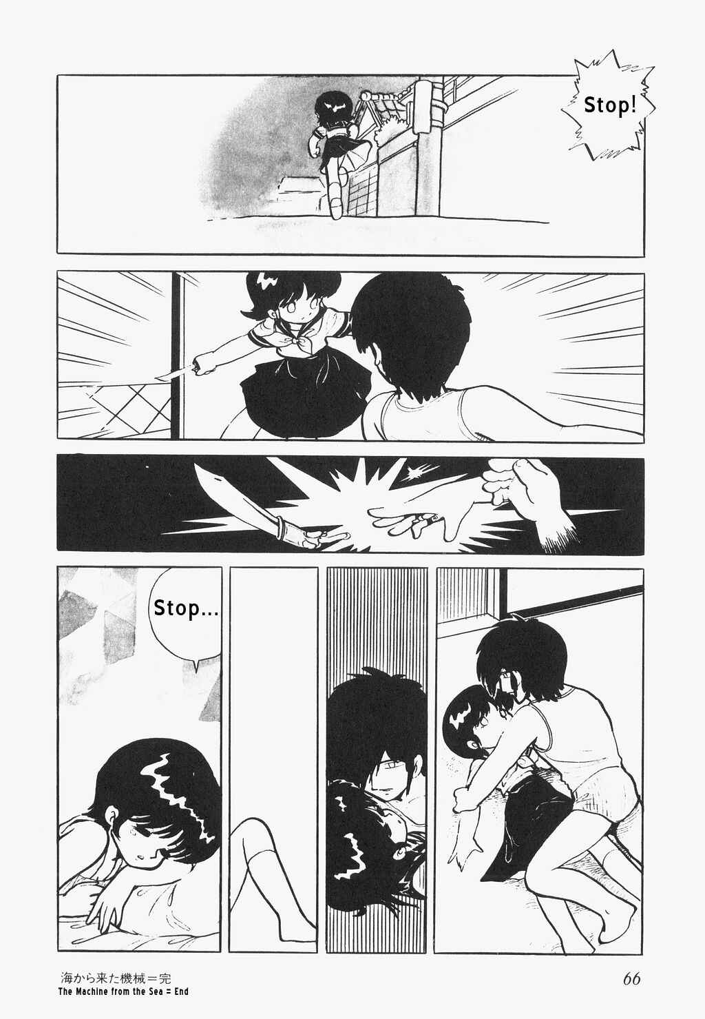 Page 8 Chapter 8 Machines from the Sea
