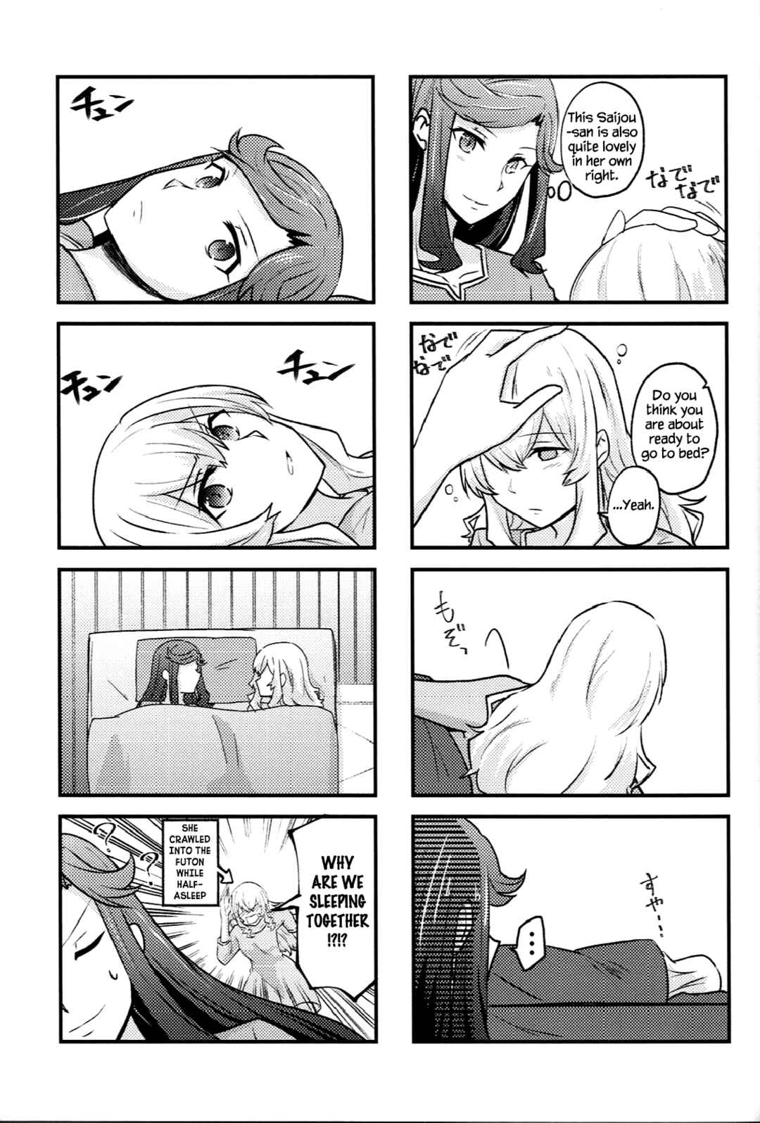 Page 25 Chapter Unknown_d0ff Shoujo Kageki Revue Starlight - Jewel Quartet (Doujinshi)