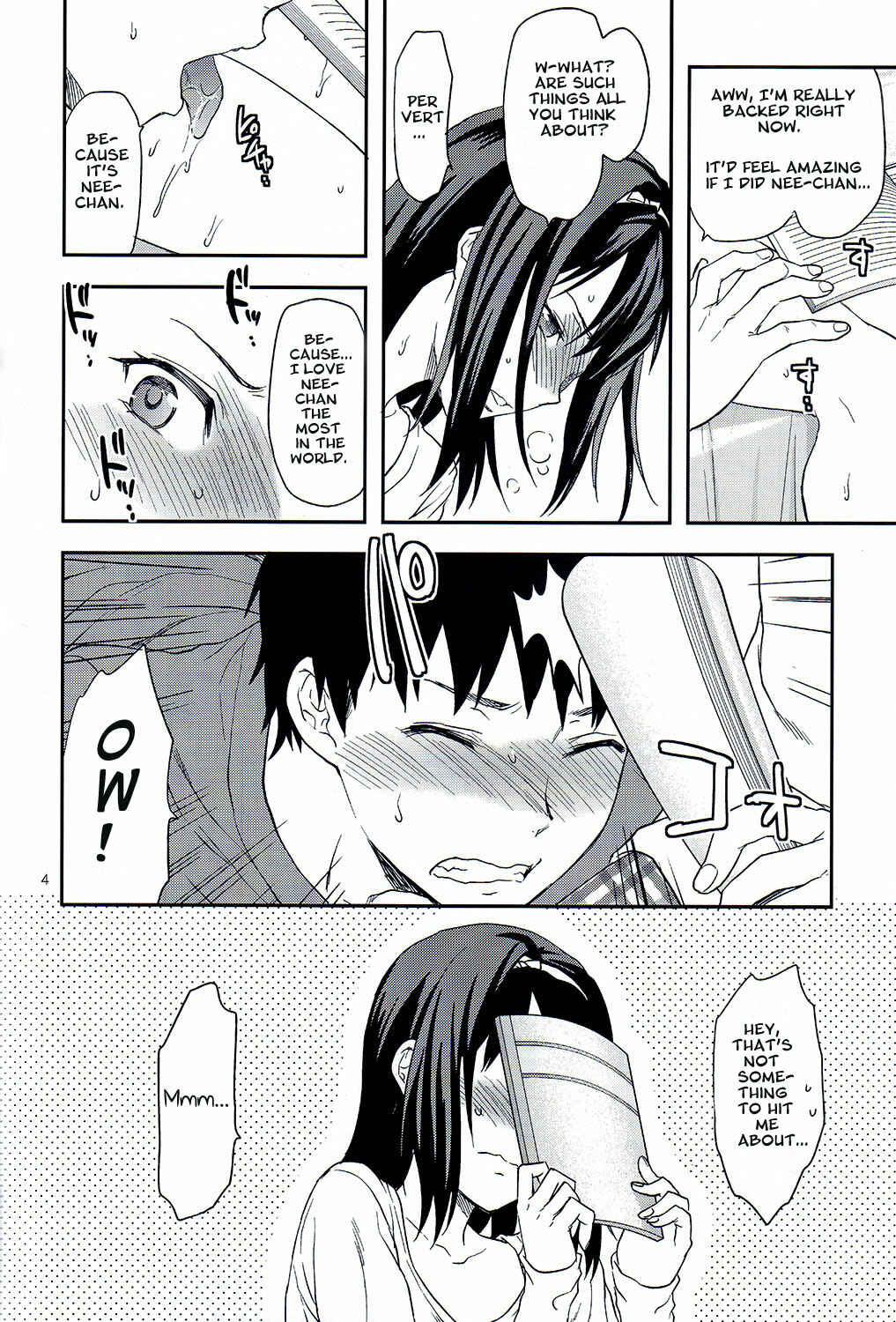 Page 4 Chapter Unknown_c037 Suki Kirai Daisuki. Bangaihen