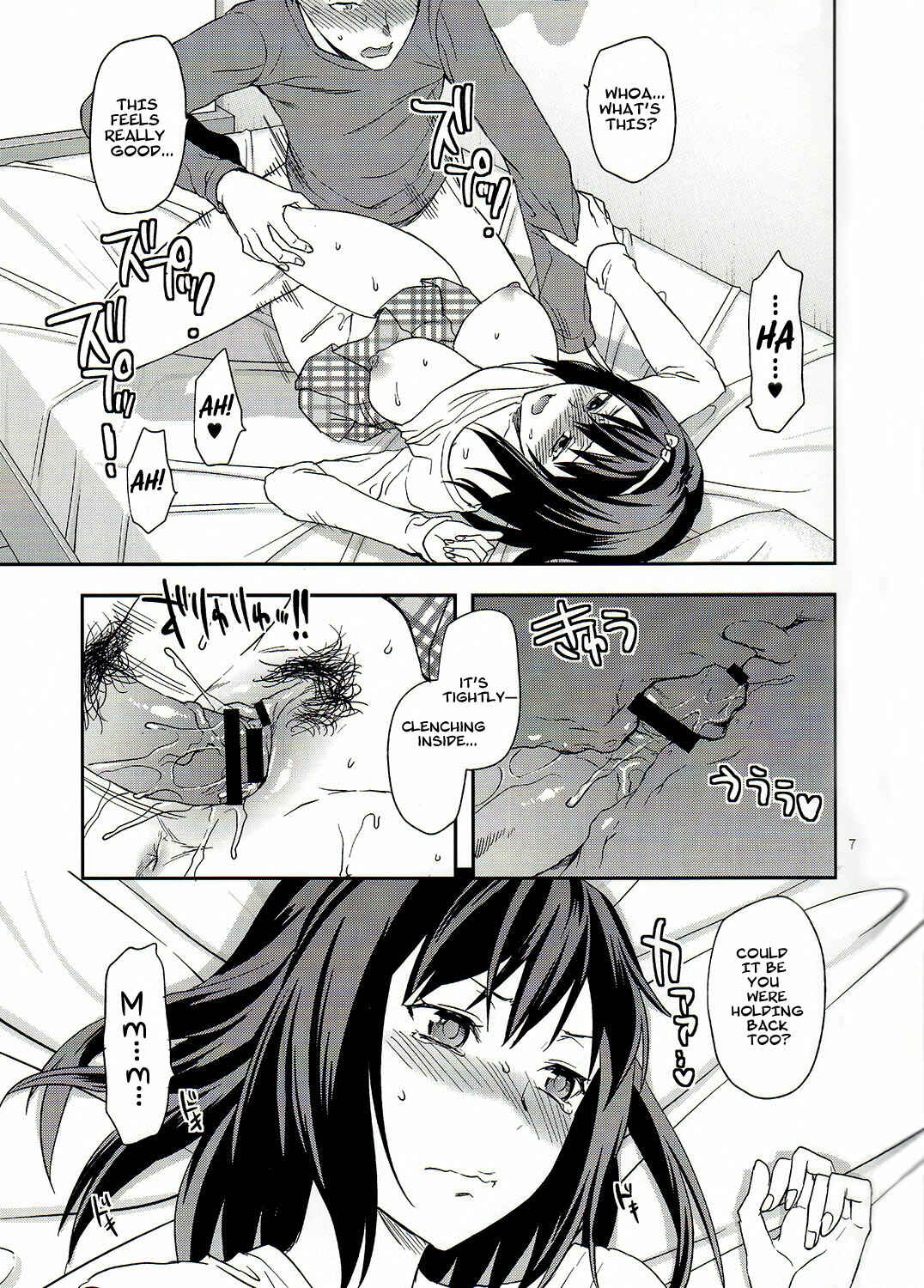 Page 7 Chapter Unknown_c037 Suki Kirai Daisuki. Bangaihen
