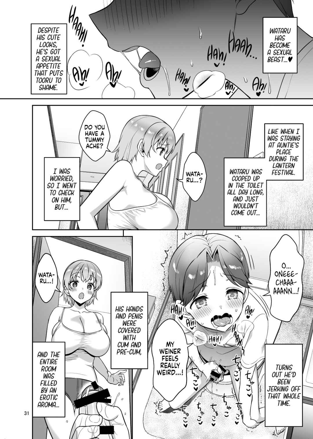 Page 32 Chapter Unknown_2a9c Oikko-tachi to Dochakuso Sex Shita Hanashi