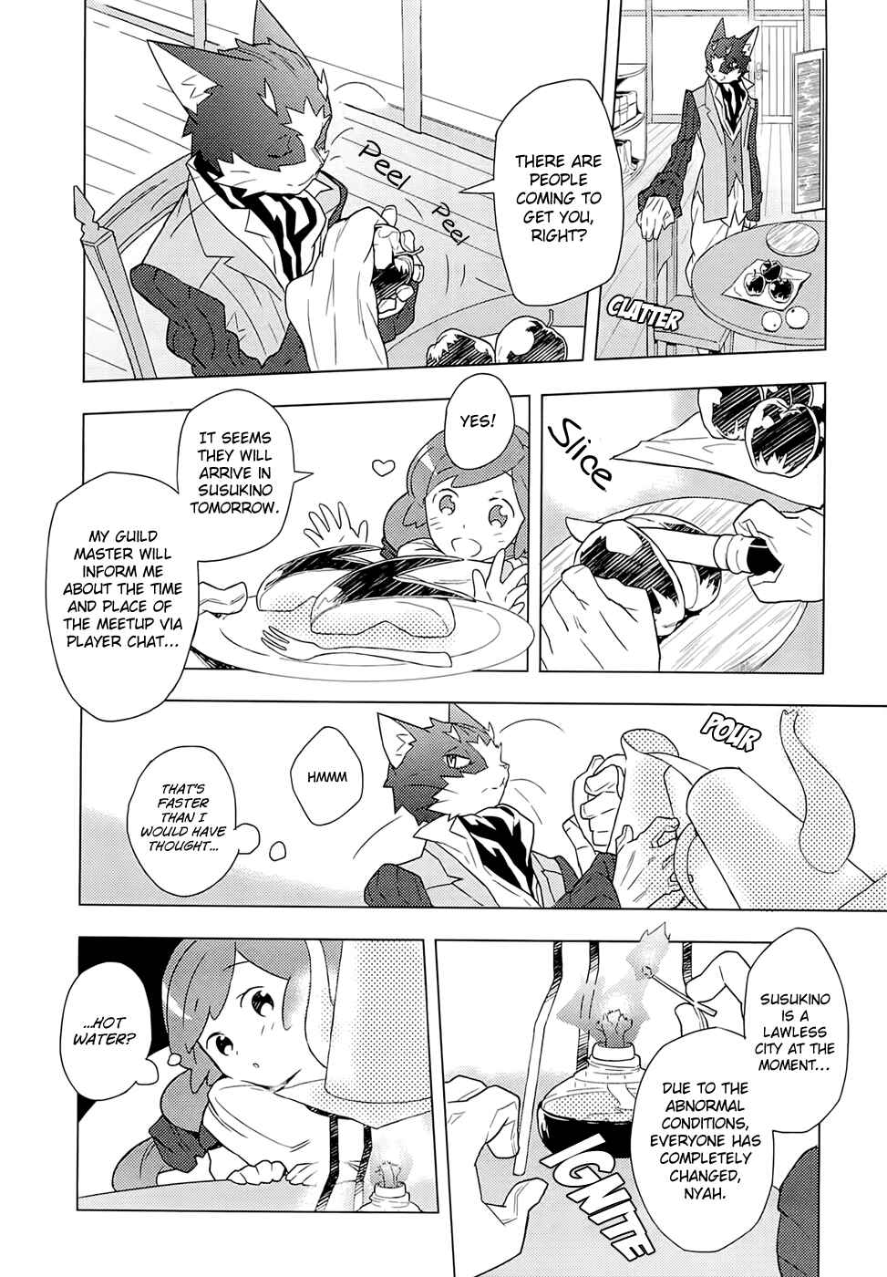Page 17 Chapter 4 Log Horizon