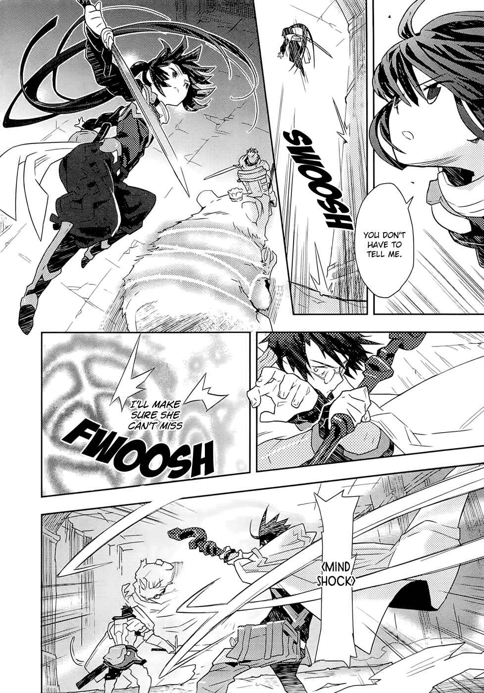Page 12 Chapter 3 Log Horizon