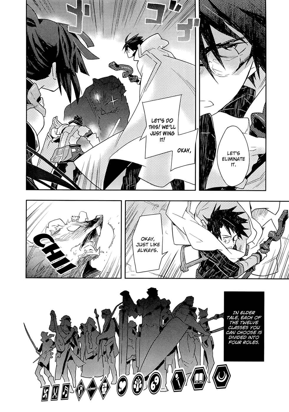 Page 6 Chapter 3 Log Horizon