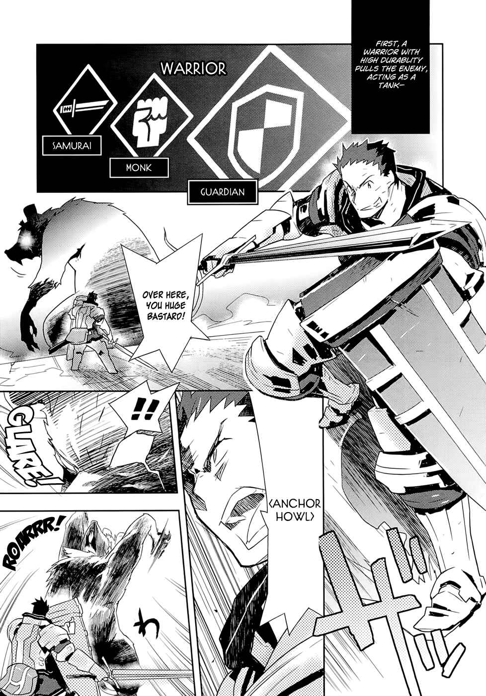 Page 7 Chapter 3 Log Horizon
