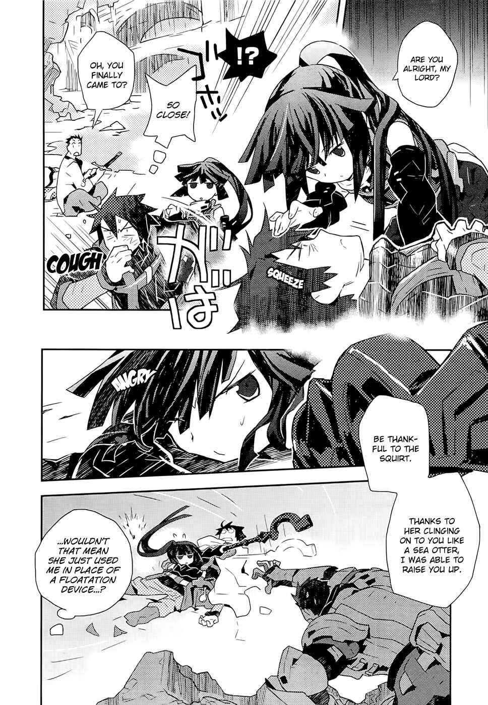 Page 14 Chapter 2 Log Horizon