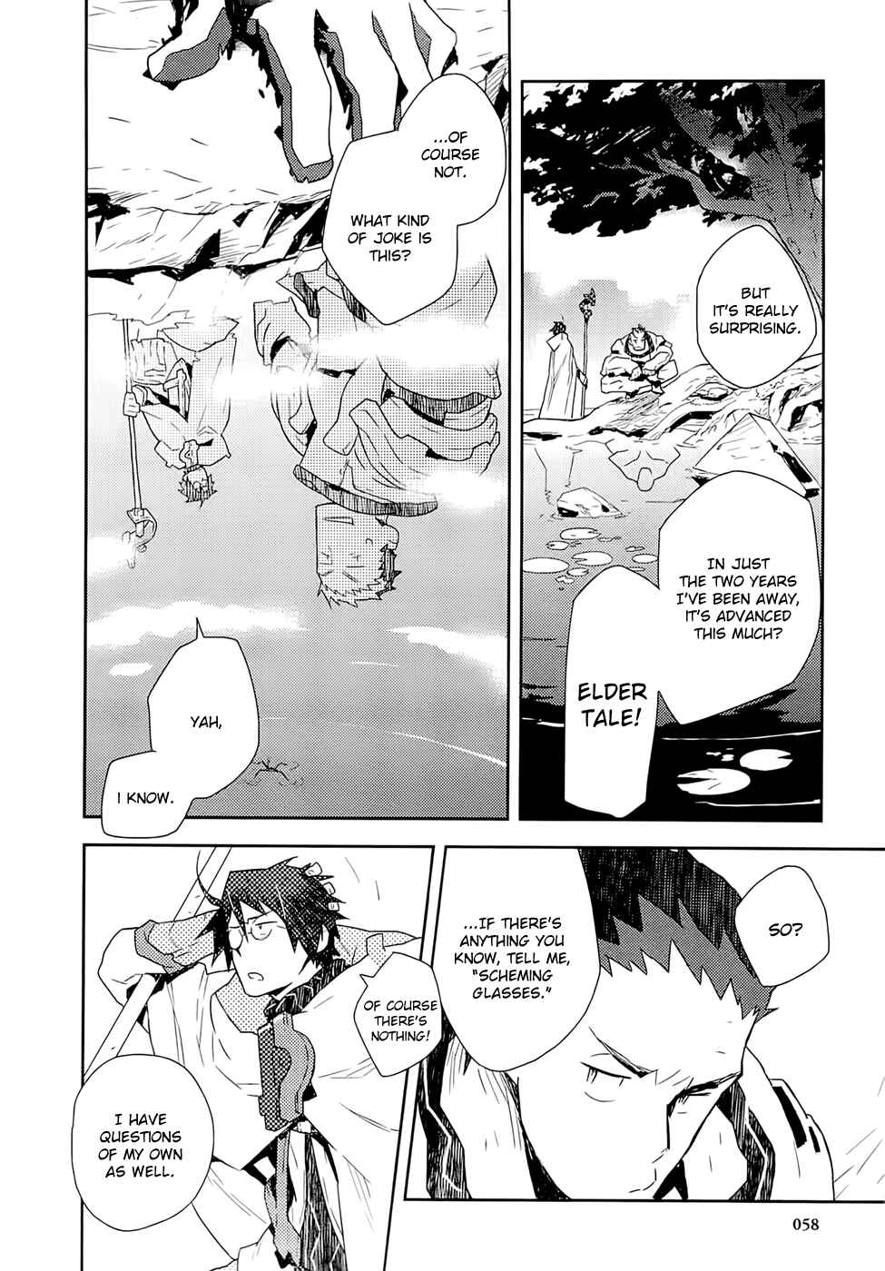 Page 8 Chapter 2 Log Horizon