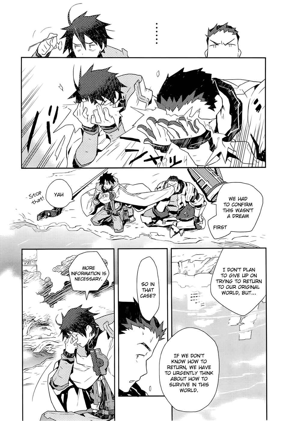 Page 9 Chapter 2 Log Horizon