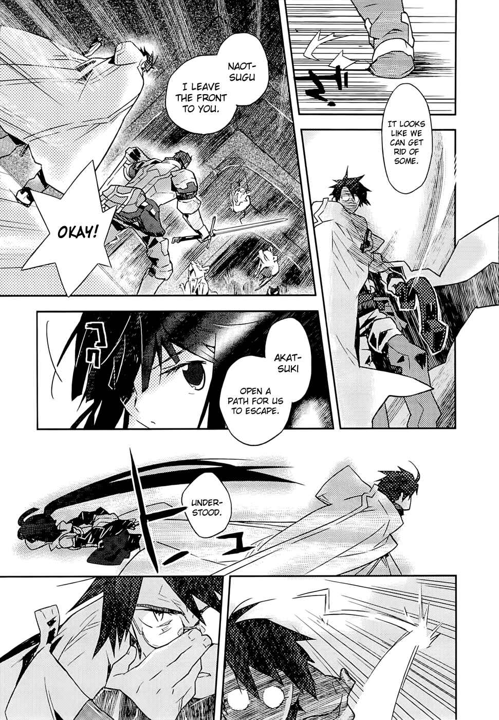 Page 25 Chapter 1 Log Horizon