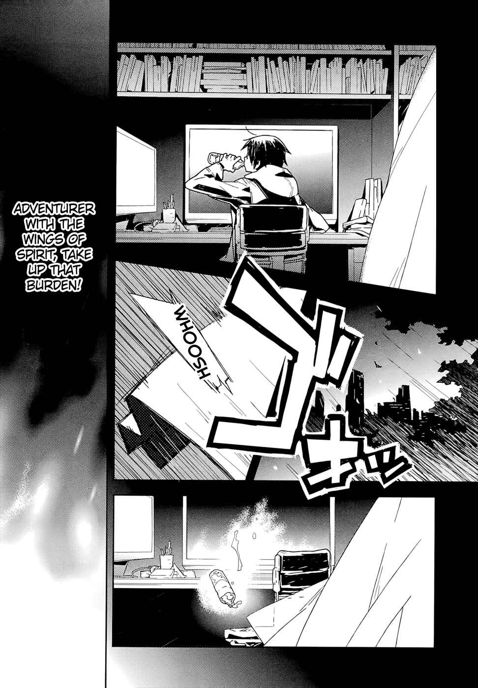 Page 7 Chapter 1 Log Horizon