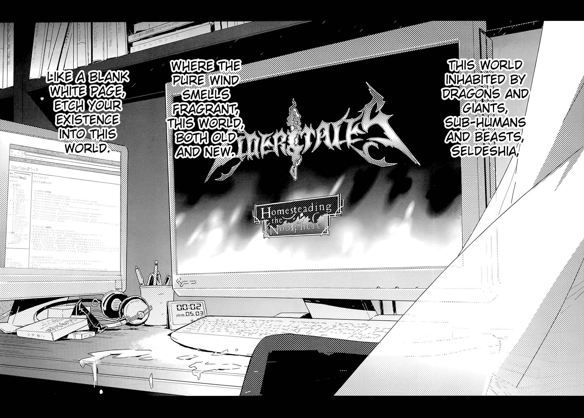 Page 8 Chapter 1 Log Horizon