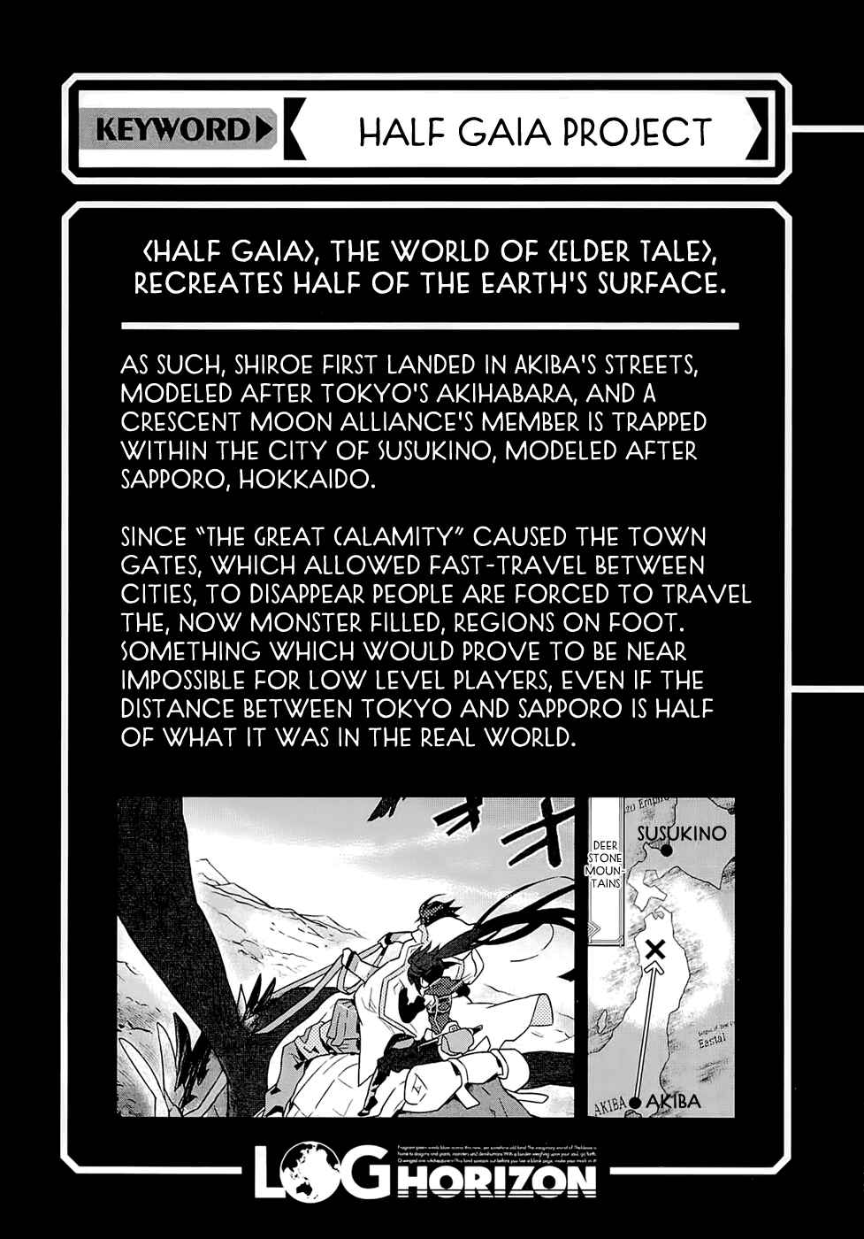 Page 7 Chapter 0 Log Horizon