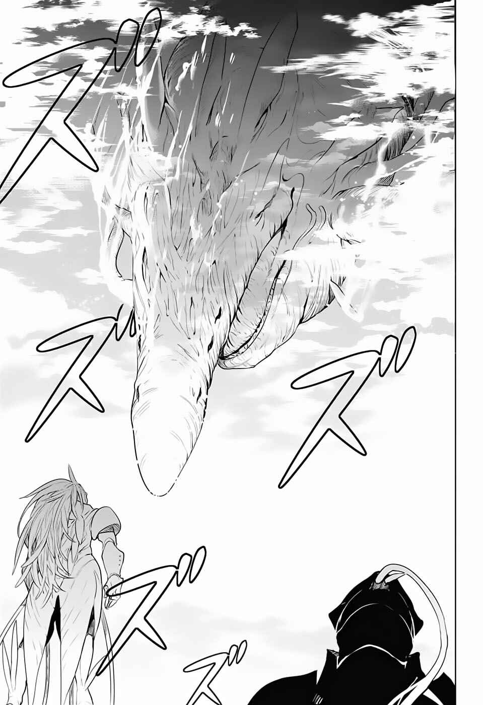 Page 22 Chapter 2 Futaribocchi Sensou