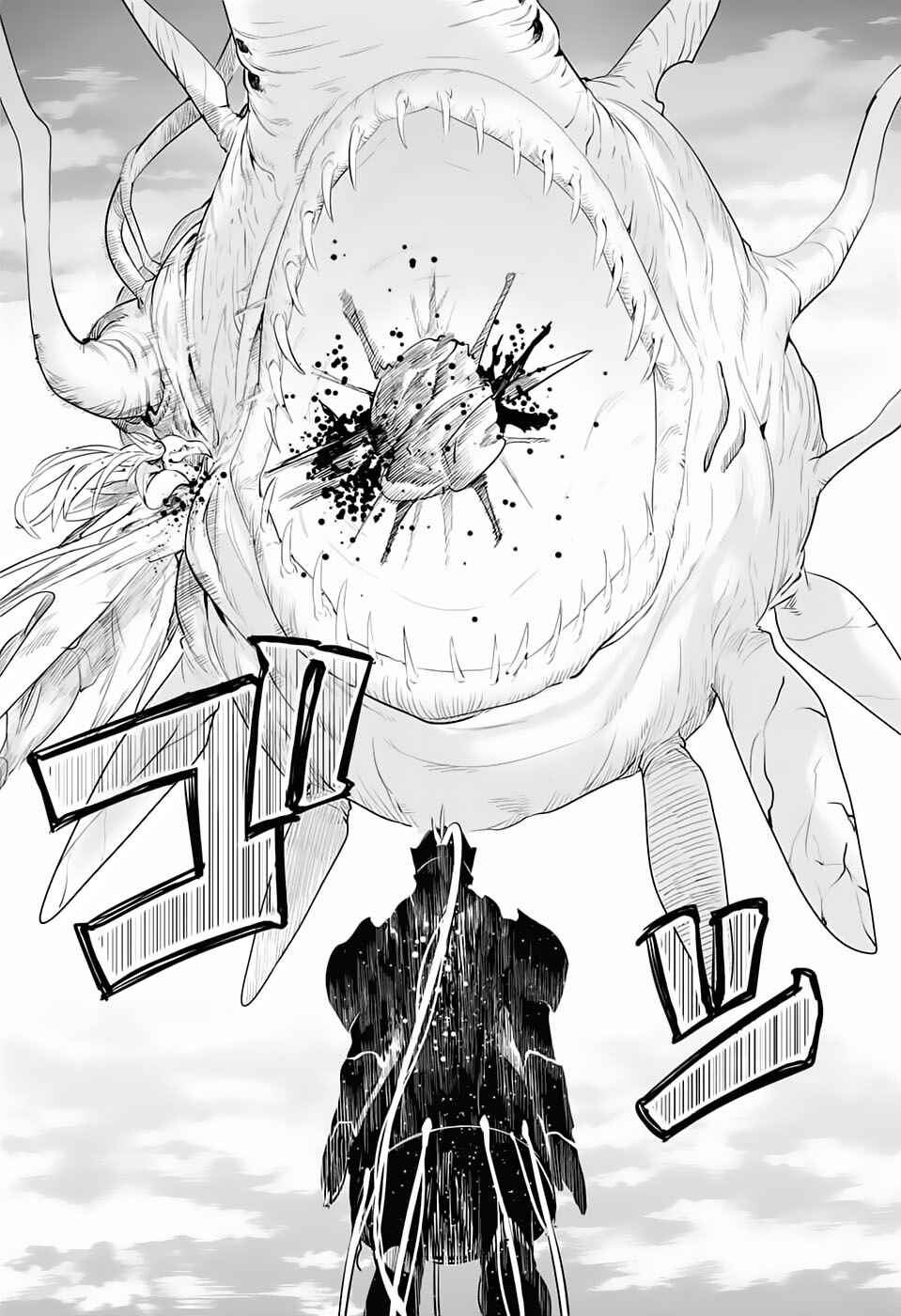Page 27 Chapter 2 Futaribocchi Sensou