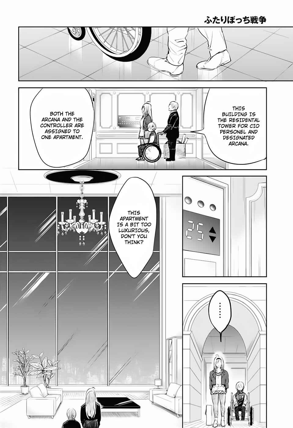 Page 37 Chapter 2 Futaribocchi Sensou