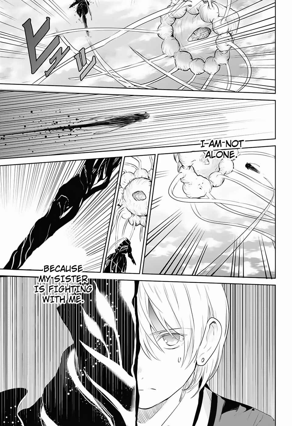 Page 48 Chapter 2 Futaribocchi Sensou
