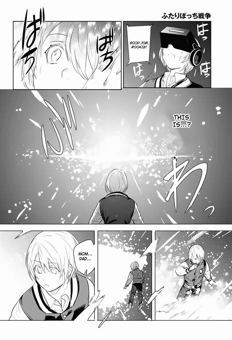 Page 50 Chapter 2 Futaribocchi Sensou