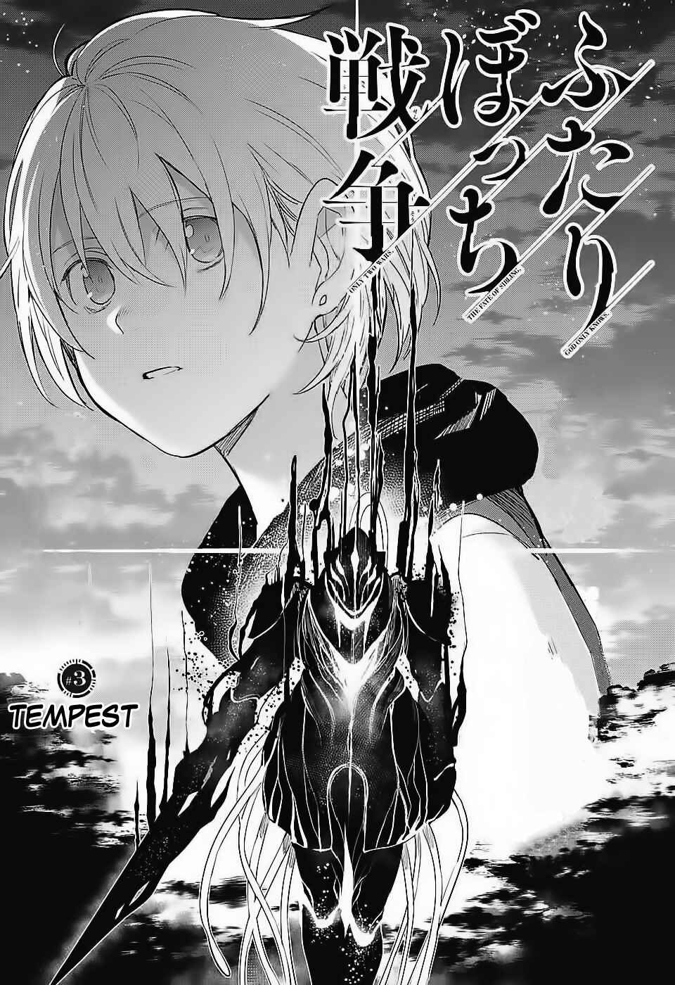 Page 2 Chapter 3 Futaribocchi Sensou