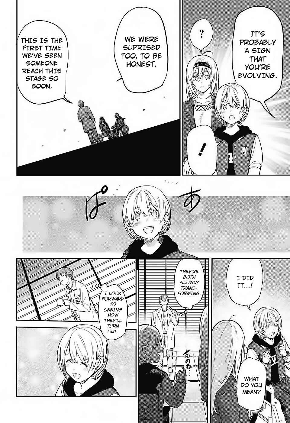 Page 39 Chapter 3 Futaribocchi Sensou