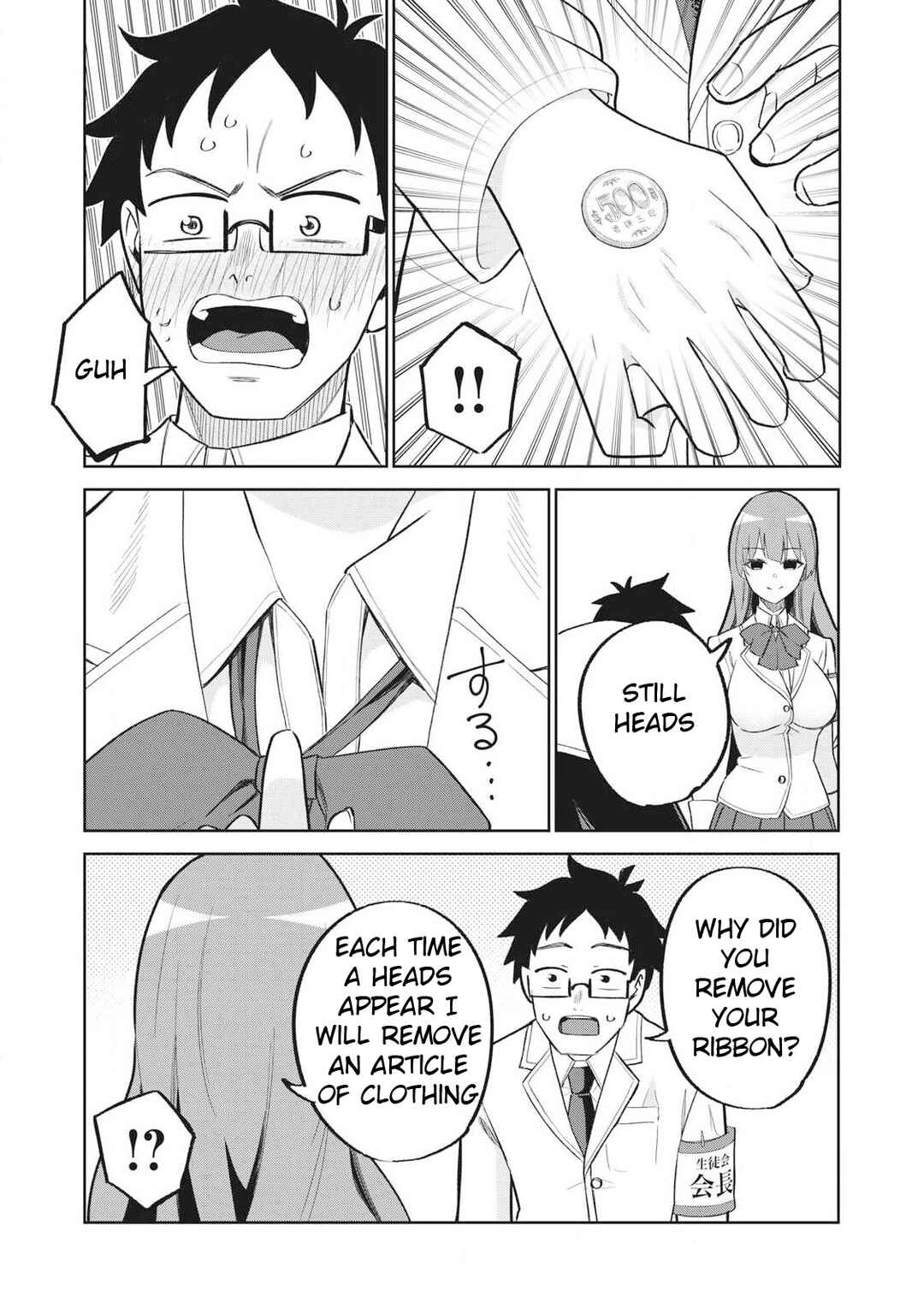 Page 16 Chapter Unknown_886a 99.9% no Kakuritsu de Oppai wo Misete Kureru Hanashi